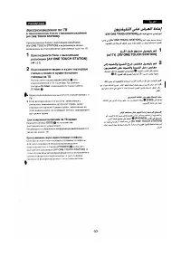 Страница 48