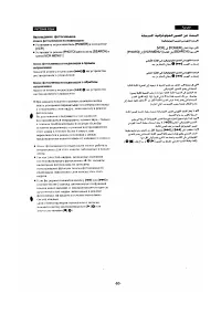 Страница 58