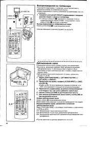 Страница 30