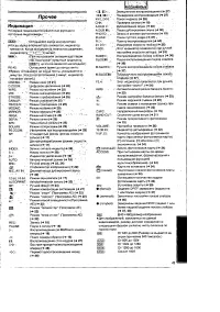 Страница 41
