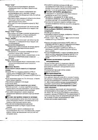 Страница 44