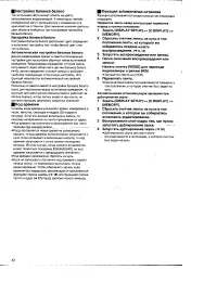 Страница 52