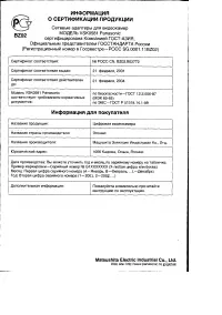 Страница 54