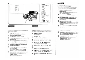 Страница 36