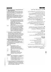 Страница 91