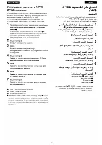 Страница 103