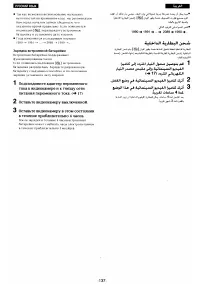 Страница 128