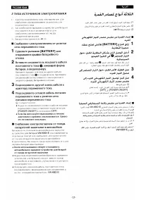 Страница 13