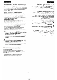 Страница 130