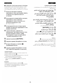Страница 15