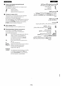 Страница 156