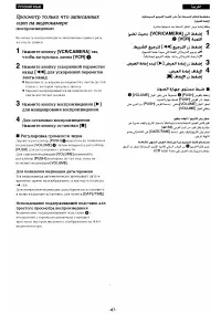 Страница 42
