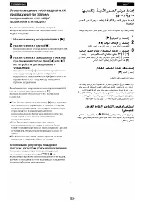 Страница 48