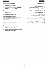 Страница 52