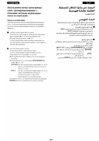 Страница 57