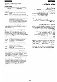 Страница 88