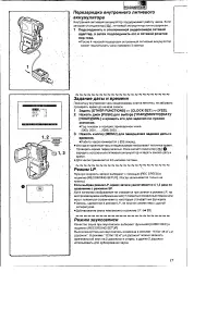 Страница 17