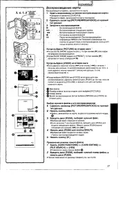 Страница 37