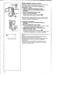 Страница 38