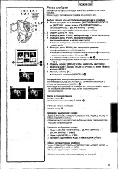 Страница 39