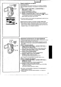 Страница 41