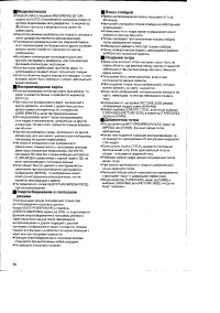 Страница 50