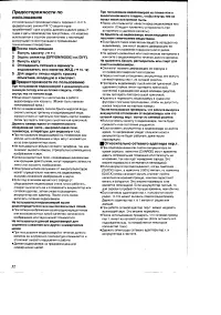 Страница 52