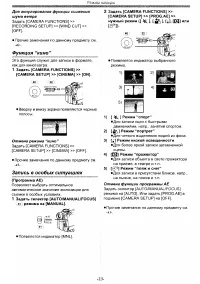 Страница 23