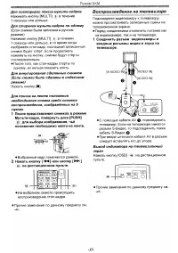 Страница 35