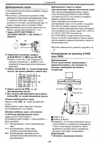 Страница 36