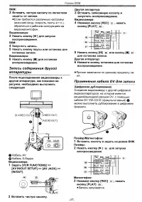 Страница 37