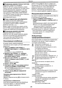 Страница 40