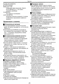 Страница 41