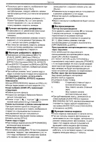 Страница 44