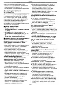 Страница 46