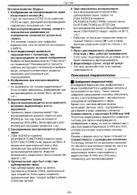 Страница 51