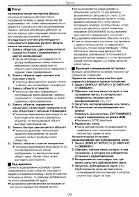 Страница 52
