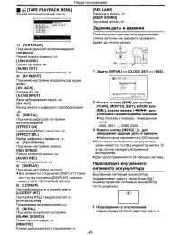 Страница 15