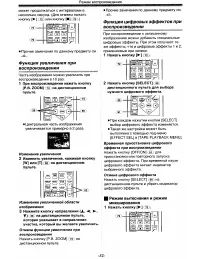 Страница 32