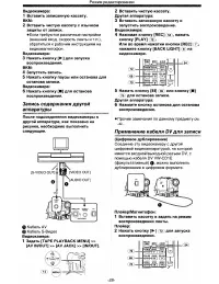 Страница 35