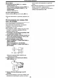 Страница 36