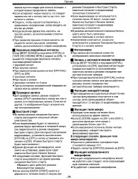 Страница 39
