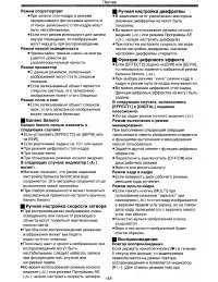 Страница 41