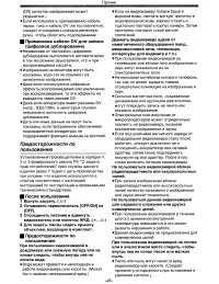 Страница 43