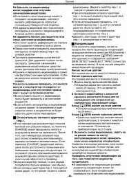 Страница 44