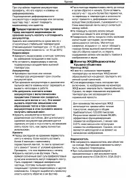 Страница 46