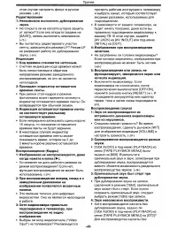 Страница 48