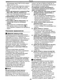 Страница 49