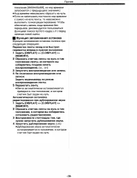 Страница 50