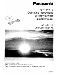 Страница 53